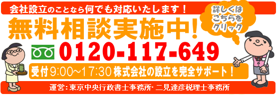toiawase4.PNG